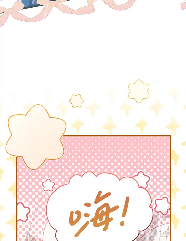 《必须先从丧尸堆里活下来的XX的情况》60.同时生病 第16页