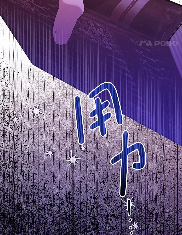 《必须先从丧尸堆里活下来的XX的情况》61.他不是神 第43页