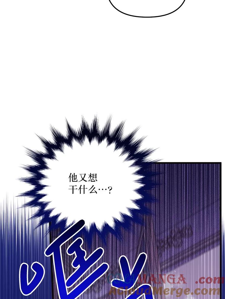 《必须先从丧尸堆里活下来的XX的情况》61.他不是神 第5页