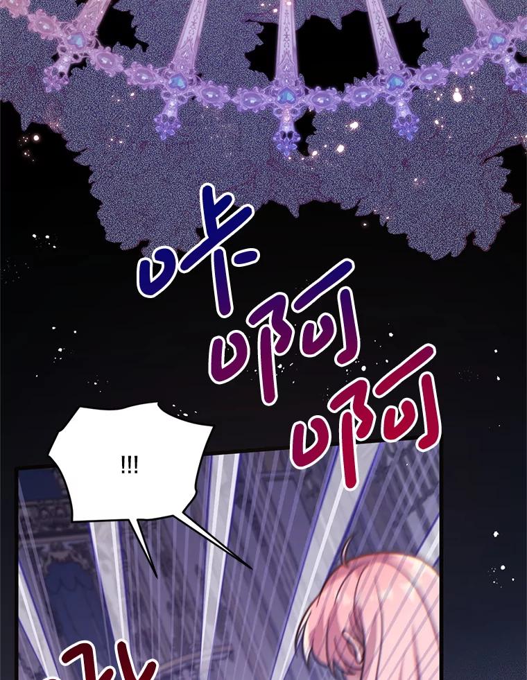 《必须先从丧尸堆里活下来的XX的情况》61.他不是神 第34页
