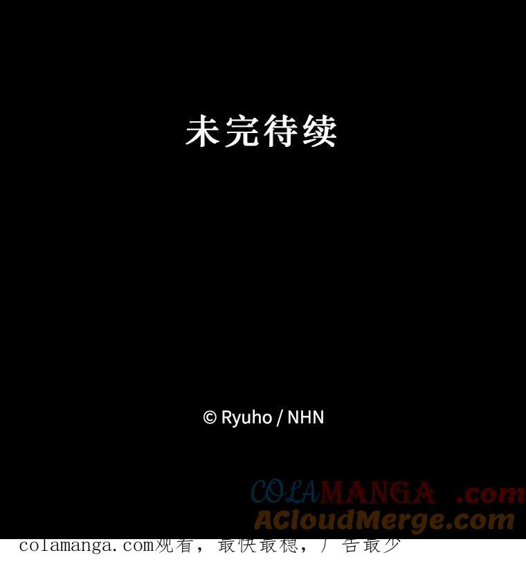 《必须先从丧尸堆里活下来的XX的情况》61.他不是神 第105页