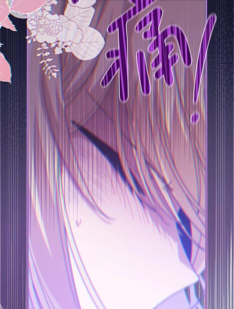 《必须先从丧尸堆里活下来的XX的情况》61.他不是神 第18页