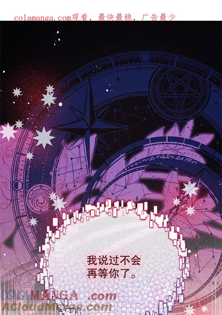 《必须先从丧尸堆里活下来的XX的情况》61.他不是神 第1页