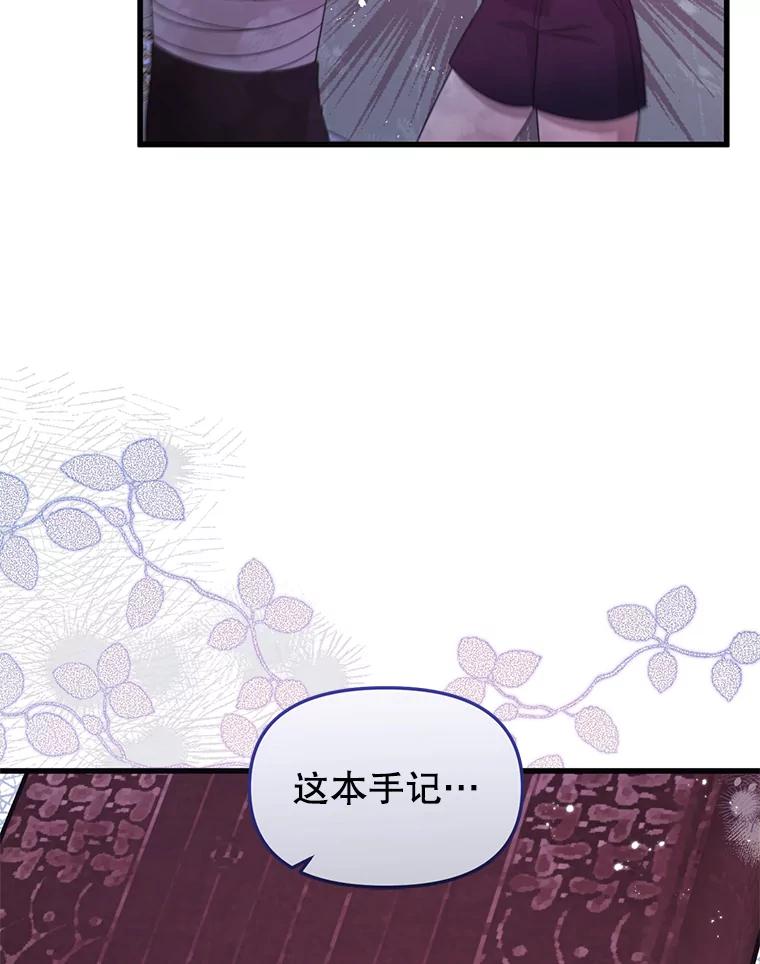 《必须先从丧尸堆里活下来的XX的情况》61.他不是神 第62页