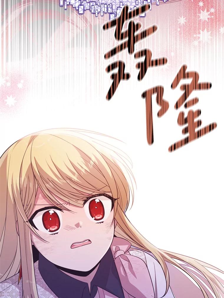 《必须先从丧尸堆里活下来的XX的情况》61.他不是神 第2页