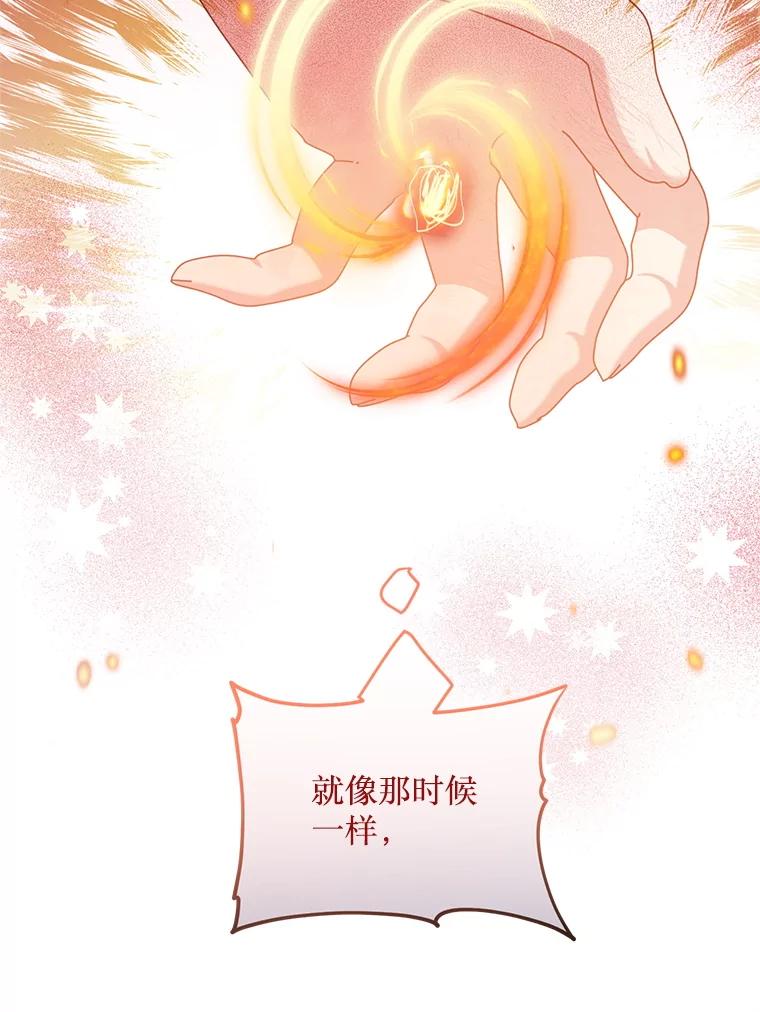 《必须先从丧尸堆里活下来的XX的情况》61.他不是神 第15页