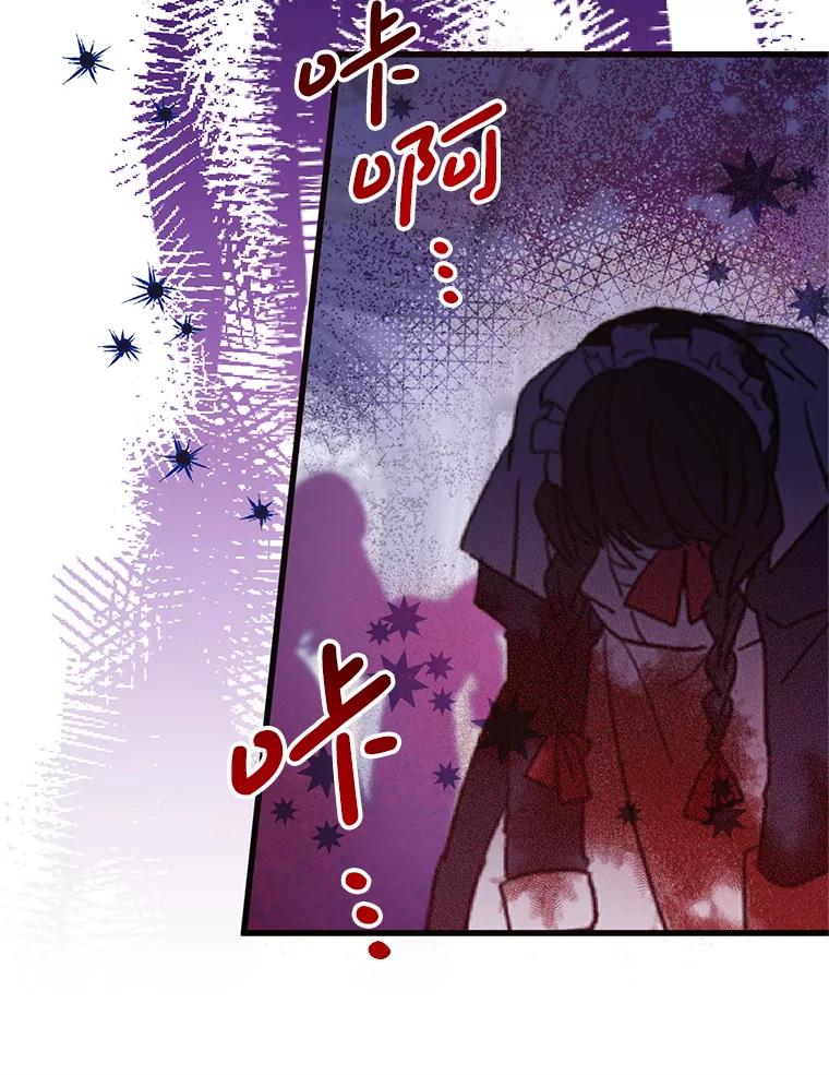 《必须先从丧尸堆里活下来的XX的情况》61.他不是神 第47页