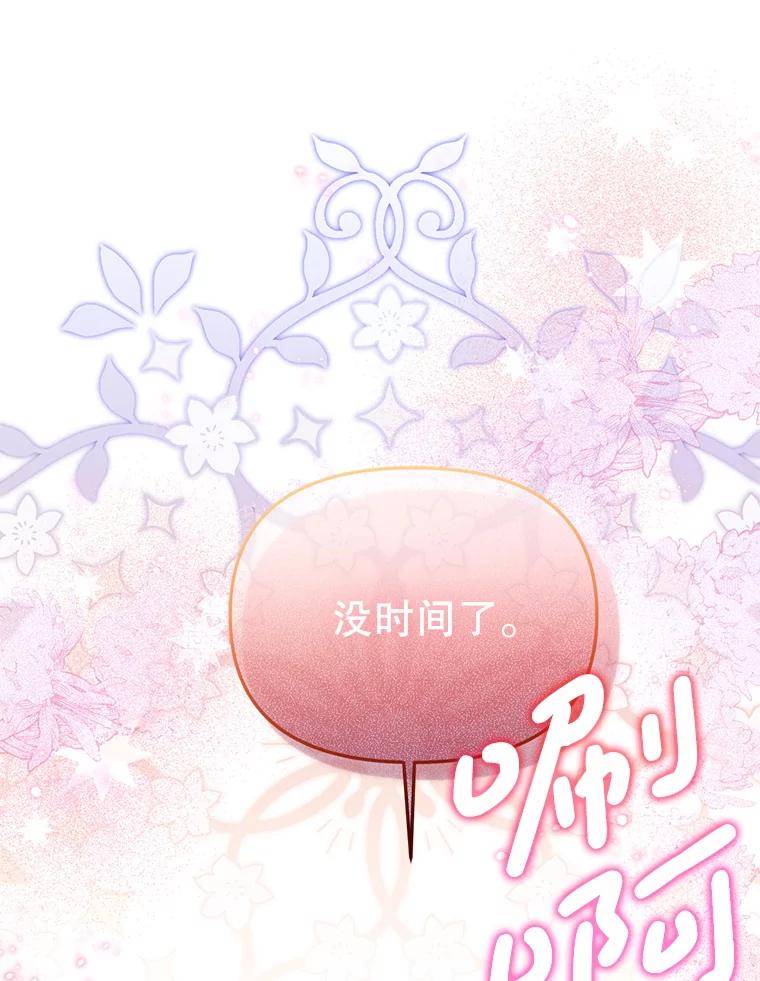 《必须先从丧尸堆里活下来的XX的情况》61.他不是神 第32页