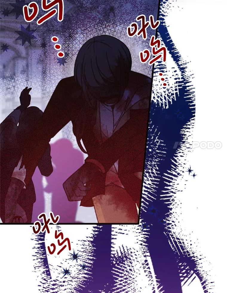 《必须先从丧尸堆里活下来的XX的情况》61.他不是神 第46页