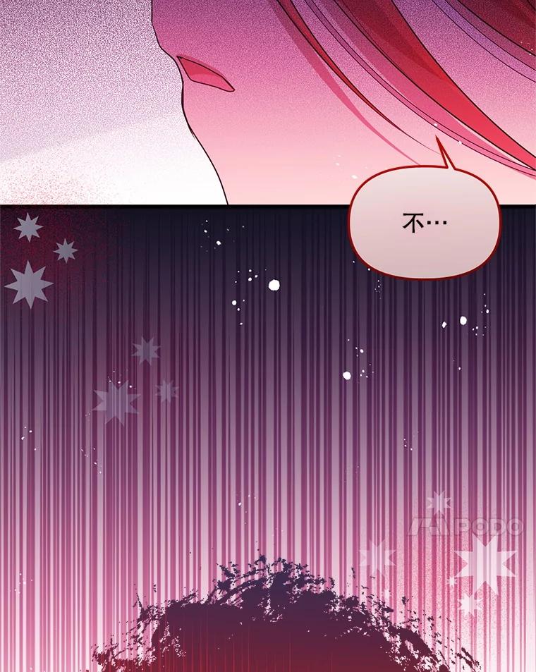 《必须先从丧尸堆里活下来的XX的情况》61.他不是神 第102页