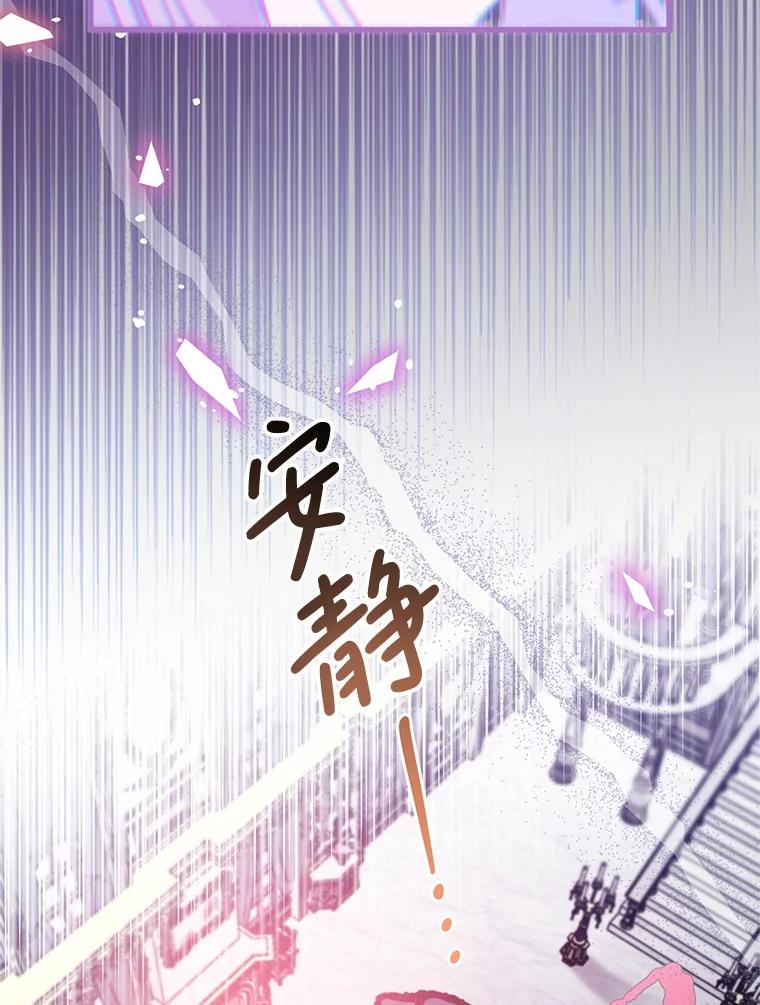 《必须先从丧尸堆里活下来的XX的情况》61.他不是神 第19页