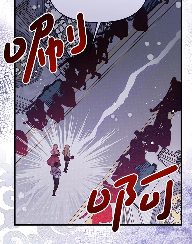 《必须先从丧尸堆里活下来的XX的情况》61.他不是神 第50页