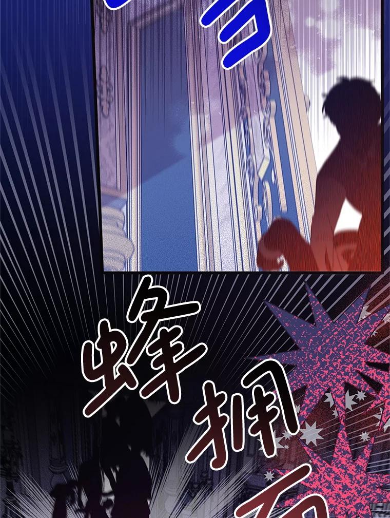 《必须先从丧尸堆里活下来的XX的情况》61.他不是神 第6页