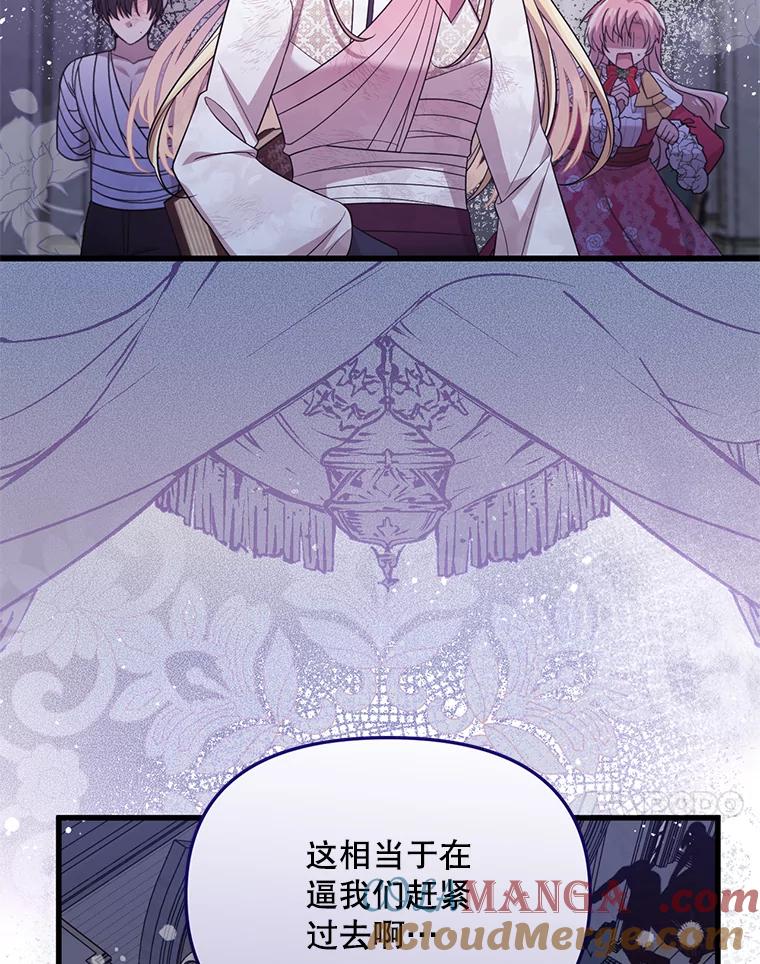 《必须先从丧尸堆里活下来的XX的情况》61.他不是神 第49页