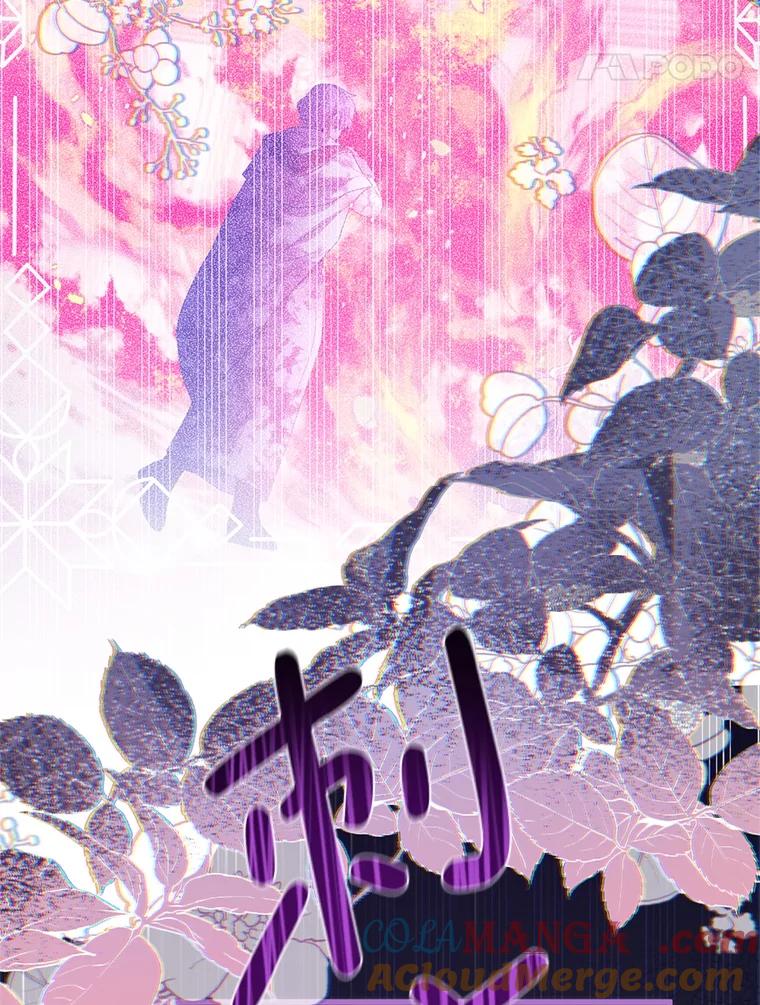 《必须先从丧尸堆里活下来的XX的情况》61.他不是神 第17页