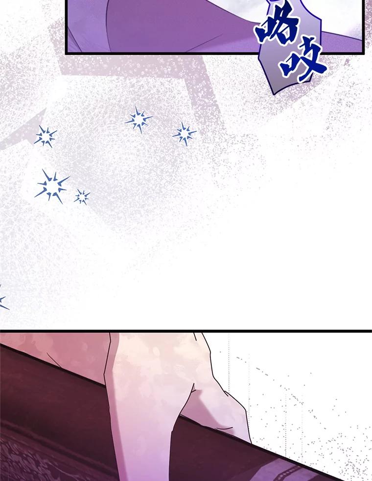 《必须先从丧尸堆里活下来的XX的情况》61.他不是神 第42页