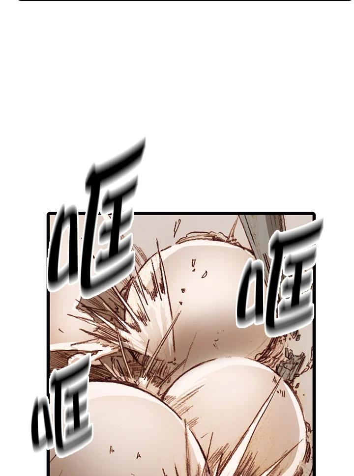 《红道》第59话 第12页