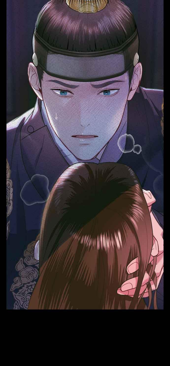 《魔性男》第9话 第50页