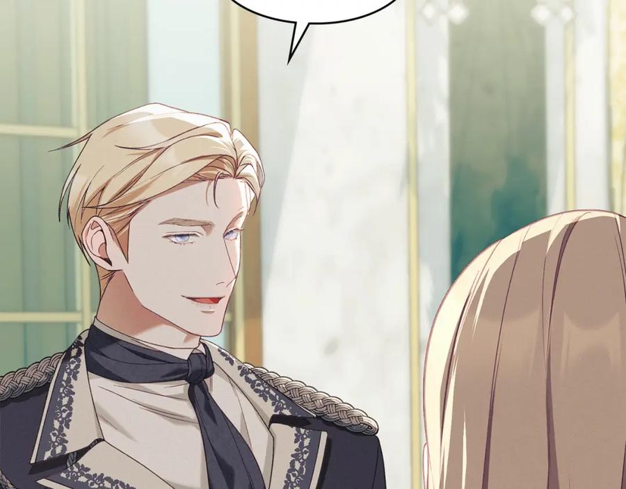 默许侵占 - 第8话 醋意大发 - 第36张图