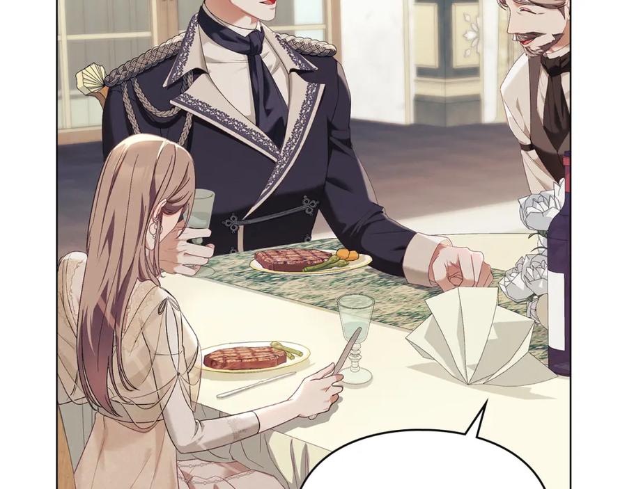 默许侵占 - 第8话 醋意大发 - 第10张图