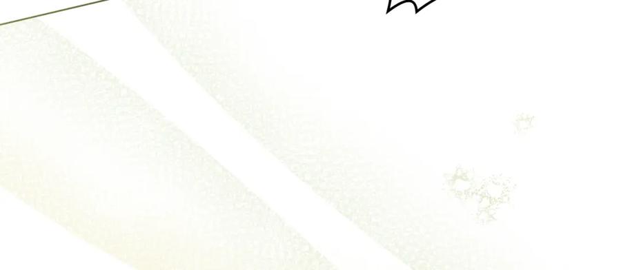 默许侵占 - 第8话 醋意大发 - 第171张图