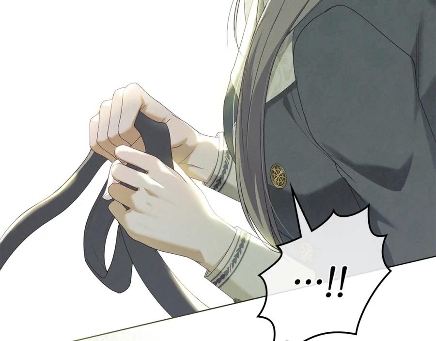 默许侵占 - 第8话 醋意大发 - 第170张图