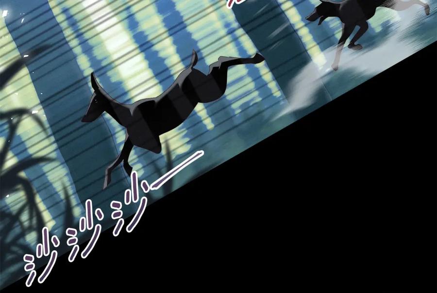 默许侵占 - 第8话 醋意大发 - 第147张图