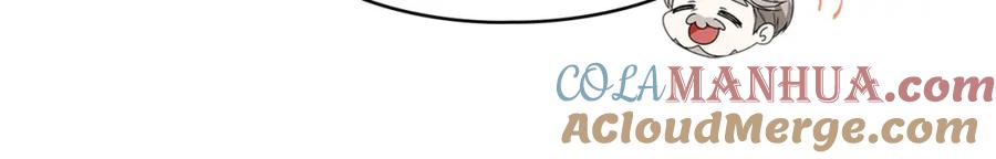 默许侵占 - 第8话 醋意大发 - 第25张图