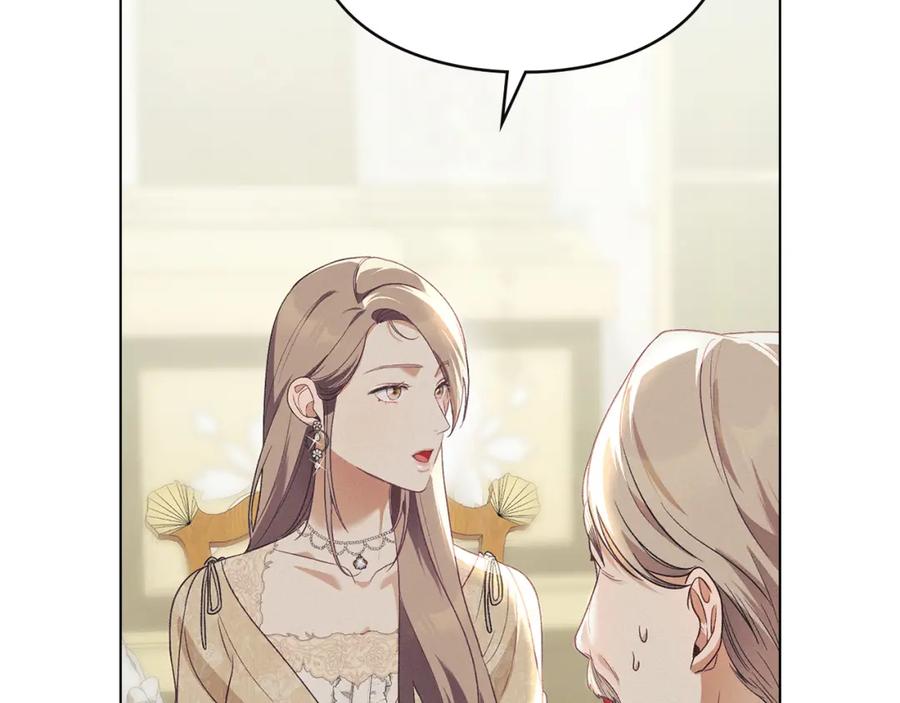 默许侵占 - 第8话 醋意大发 - 第71张图