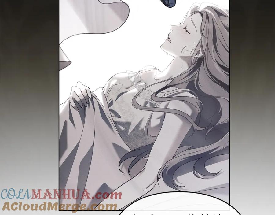 默许侵占 - 第8话 醋意大发 - 第33张图