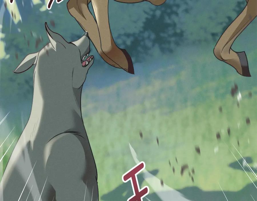 默许侵占 - 第8话 醋意大发 - 第150张图