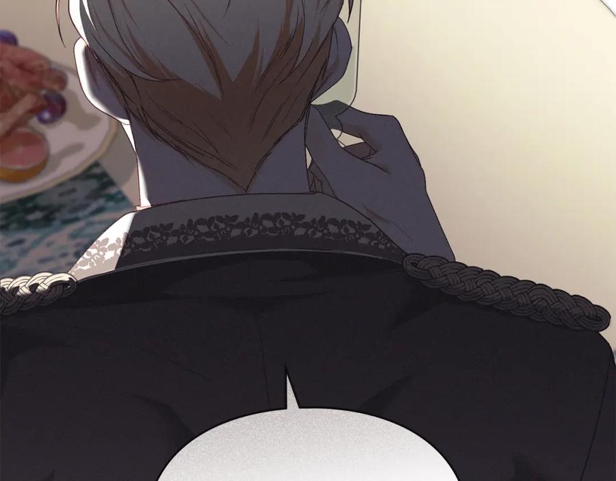 默许侵占 - 第8话 醋意大发 - 第54张图