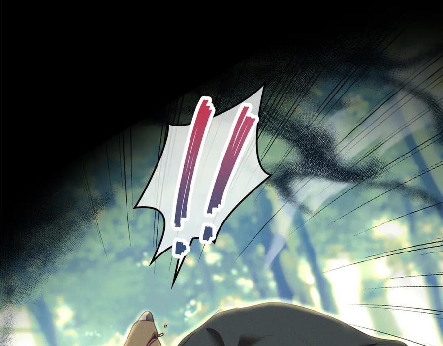 默许侵占 - 第8话 醋意大发 - 第148张图