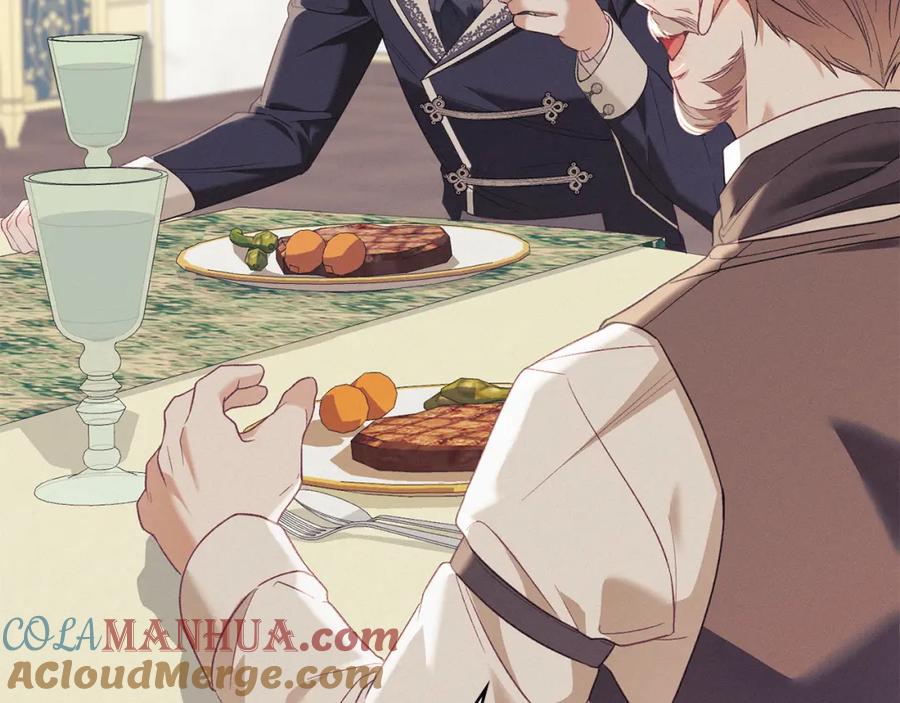 默许侵占 - 第8话 醋意大发 - 第29张图