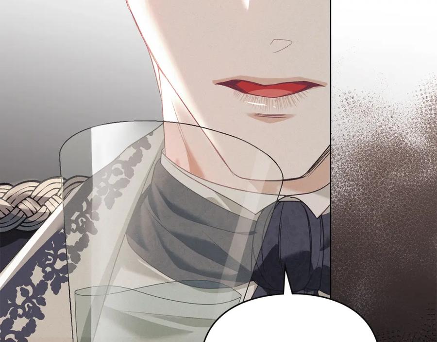 默许侵占 - 第8话 醋意大发 - 第50张图