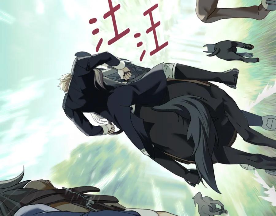 默许侵占 - 第8话 醋意大发 - 第143张图