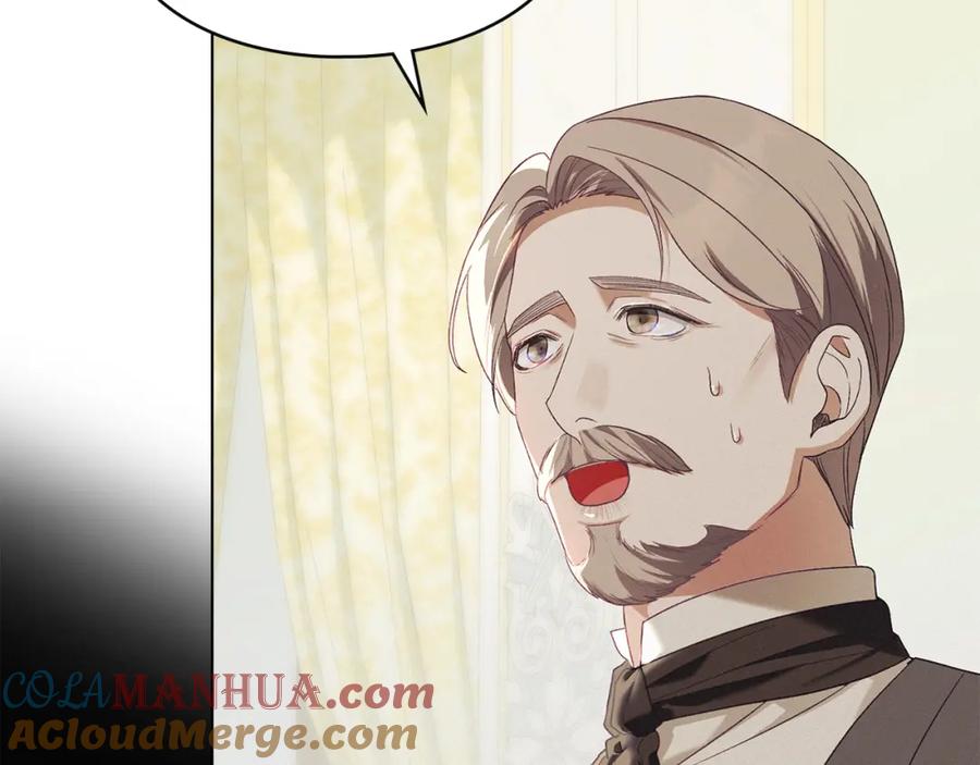 默许侵占 - 第8话 醋意大发 - 第57张图