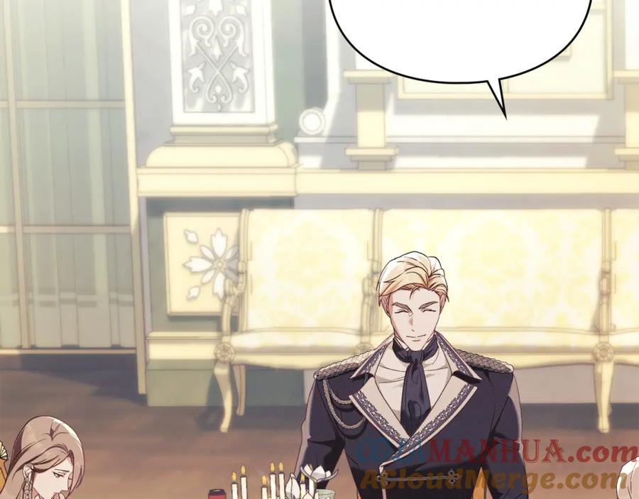 默许侵占 - 第8话 醋意大发 - 第5张图