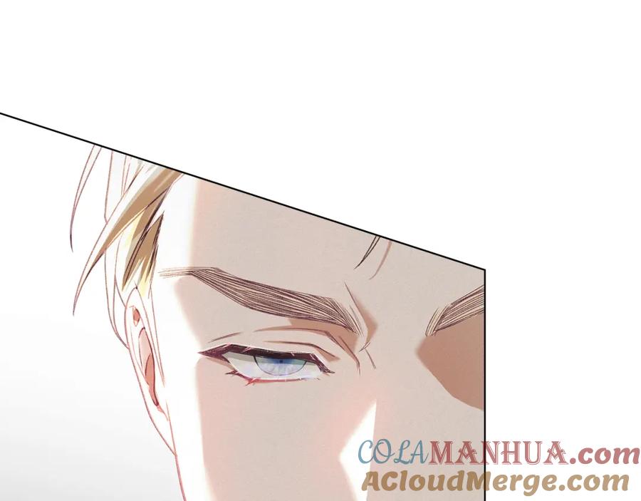 默许侵占 - 第8话 醋意大发 - 第49张图