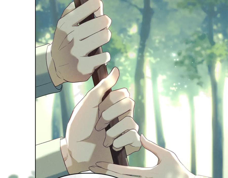 默许侵占 - 第8话 醋意大发 - 第107张图