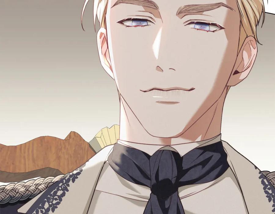 默许侵占 - 第8话 醋意大发 - 第20张图