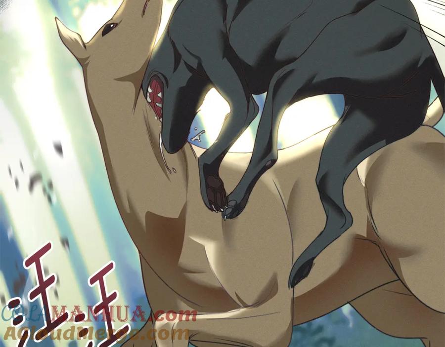 默许侵占 - 第8话 醋意大发 - 第149张图