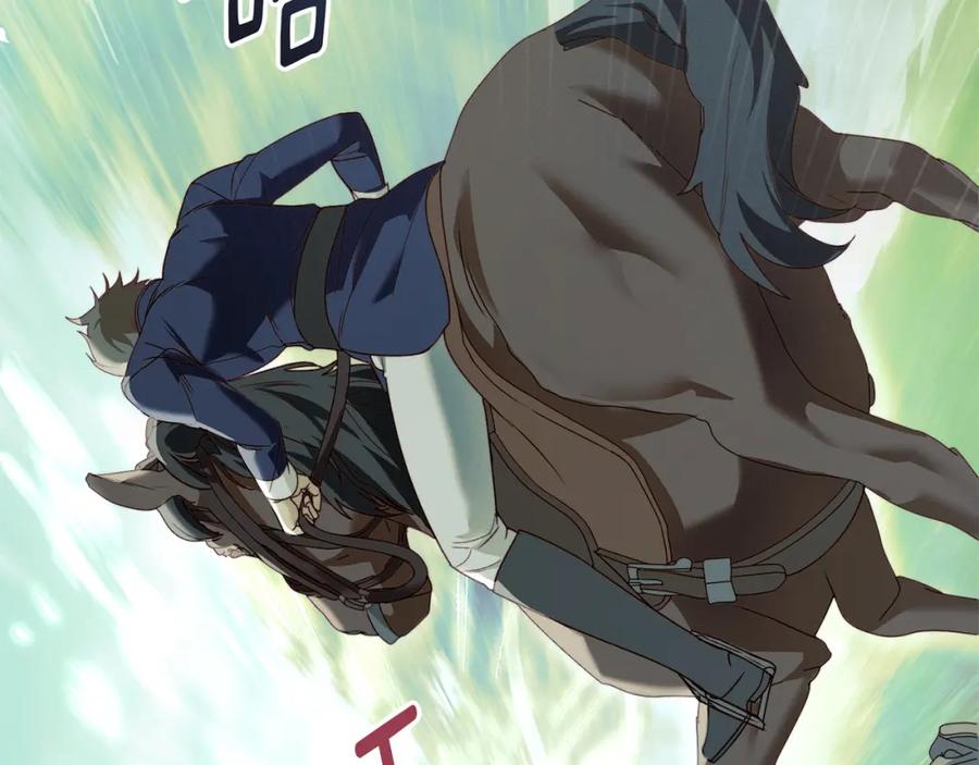 默许侵占 - 第8话 醋意大发 - 第142张图