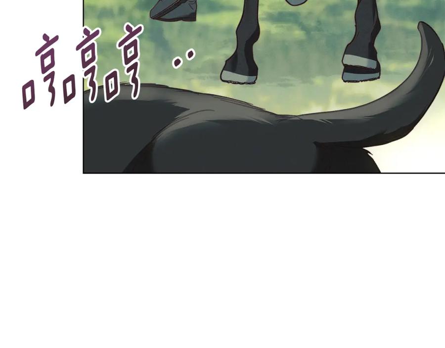 默许侵占 - 第8话 醋意大发 - 第155张图