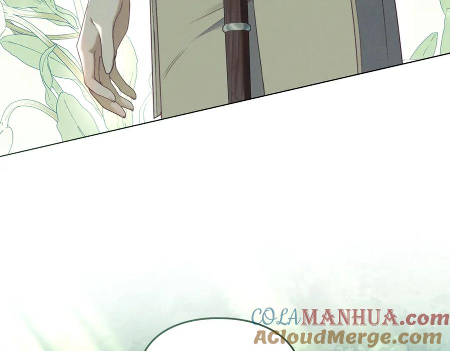 默许侵占 - 第8话 醋意大发 - 第93张图