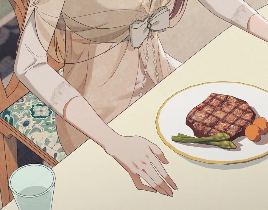 默许侵占 - 第8话 醋意大发 - 第64张图