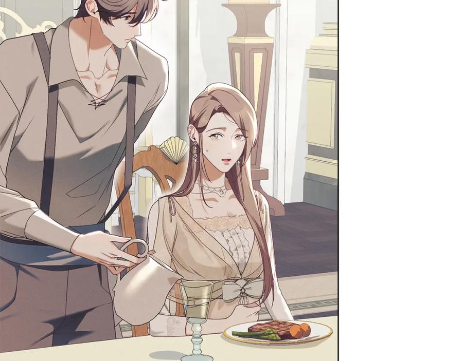 默许侵占 - 第8话 醋意大发 - 第43张图