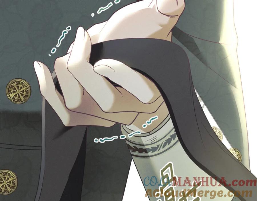 默许侵占 - 第8话 醋意大发 - 第173张图