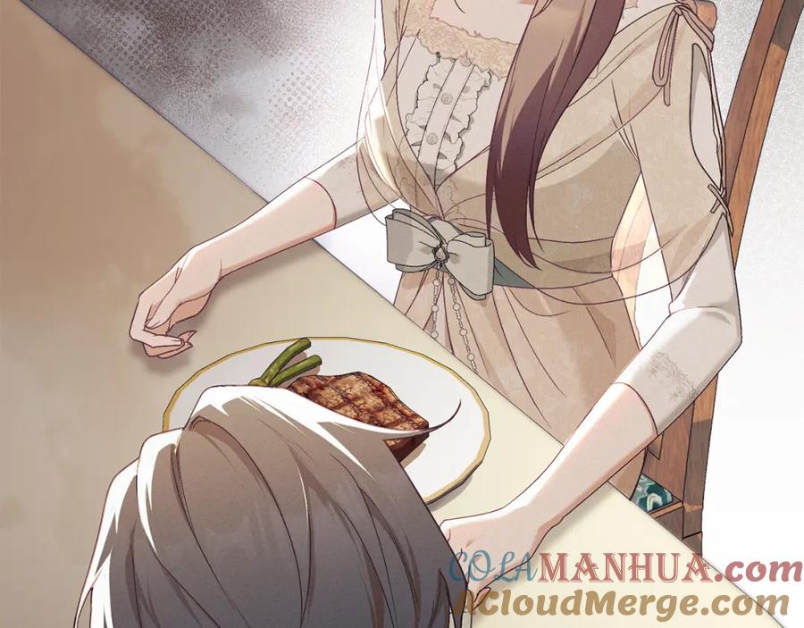 默许侵占 - 第8话 醋意大发 - 第53张图