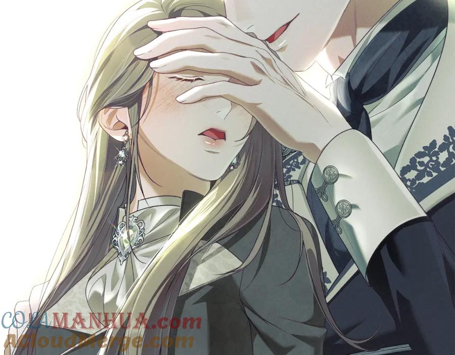 默许侵占 - 第8话 醋意大发 - 第177张图